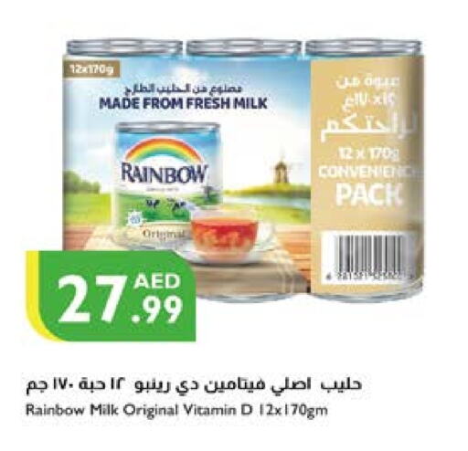 RAINBOW Evaporated Milk  in Istanbul Supermarket in UAE - Dubai