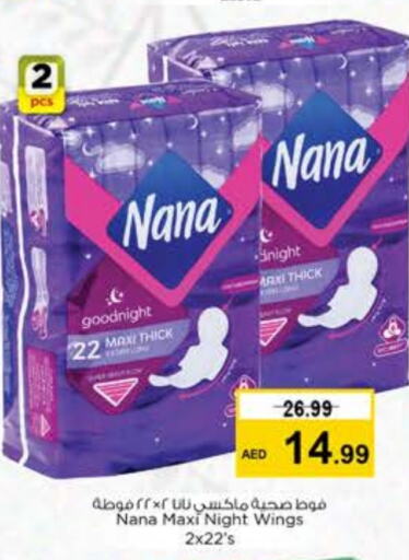 NANA   in Nesto Hypermarket in UAE - Sharjah / Ajman