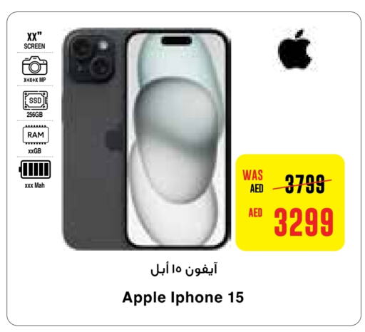 APPLE iPhone 15  in Abu Dhabi COOP in UAE - Abu Dhabi