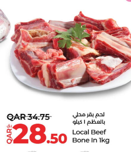  Beef  in LuLu Hypermarket in Qatar - Doha