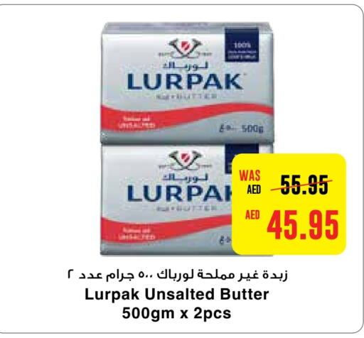 لورباك   in جمعية العين التعاونية in الإمارات العربية المتحدة , الامارات - أبو ظبي