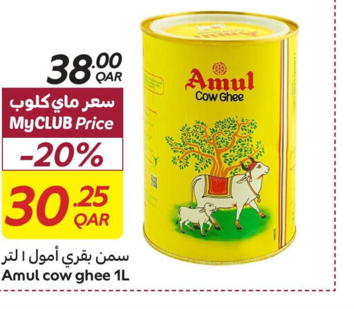 AMUL Ghee  in Carrefour in Qatar - Umm Salal