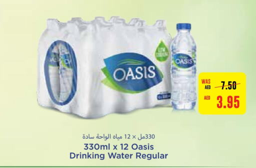 OASIS   in Earth Supermarket in UAE - Dubai