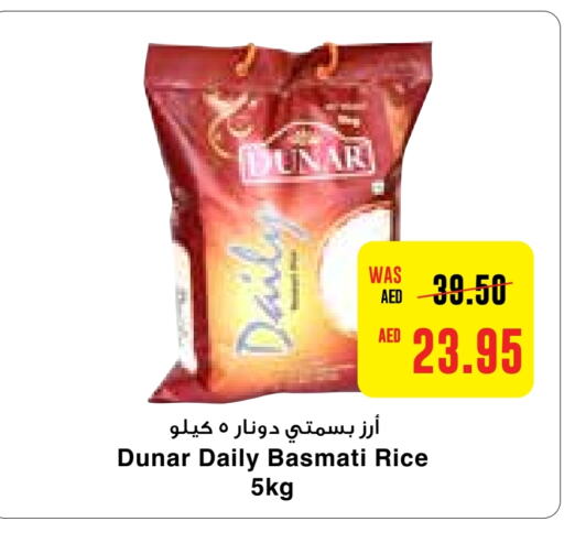  Basmati / Biryani Rice  in Abu Dhabi COOP in UAE - Abu Dhabi