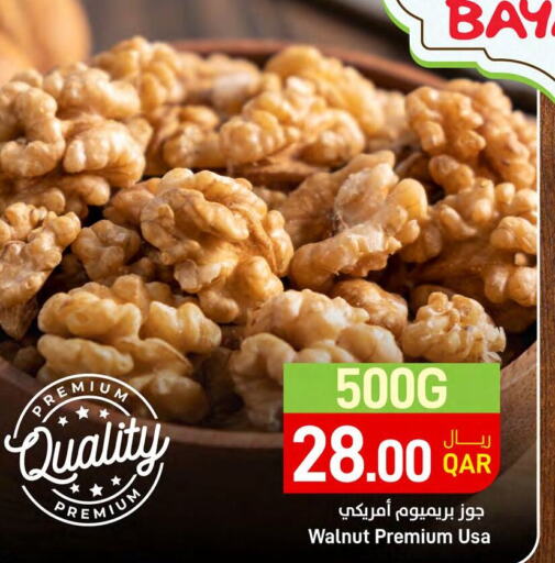    in SPAR in Qatar - Al Daayen