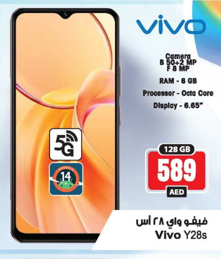 VIVO   in Ansar Gallery in UAE - Dubai