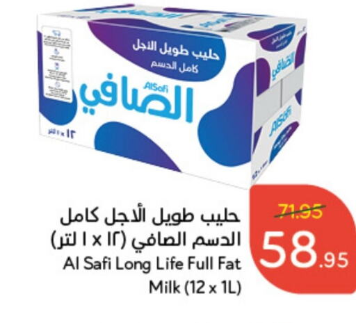  Long Life / UHT Milk  in Hyper Panda in KSA, Saudi Arabia, Saudi - Yanbu