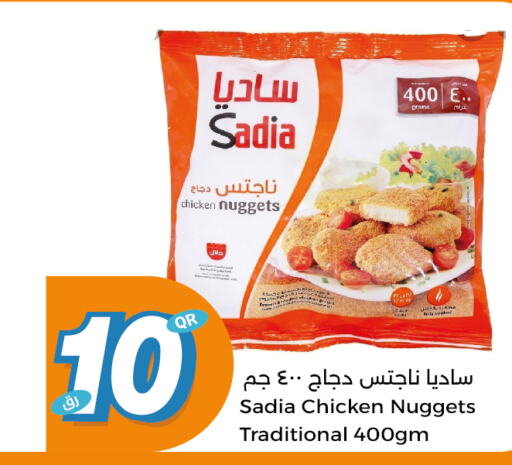 SADIA Chicken Nuggets  in City Hypermarket in Qatar - Doha