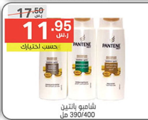 PANTENE