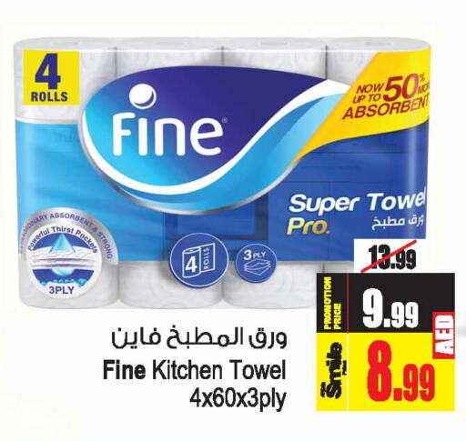 FINE   in Ansar Mall in UAE - Sharjah / Ajman