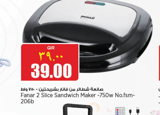 FANAR Sandwich Maker  in Retail Mart in Qatar - Doha