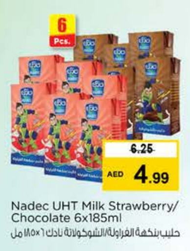 NADEC Long Life / UHT Milk  in Nesto Hypermarket in UAE - Sharjah / Ajman