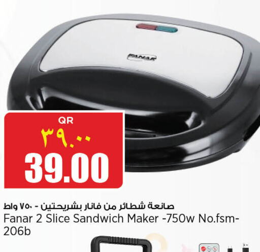 FANAR Sandwich Maker  in New Indian Supermarket in Qatar - Doha