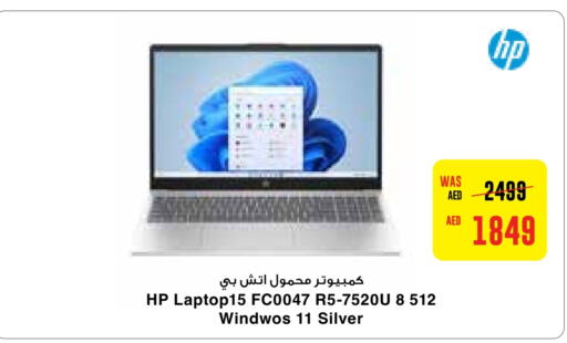 HP Laptop  in Megamart Supermarket  in UAE - Dubai