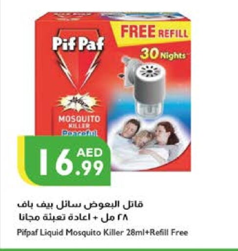 PIF PAF   in Istanbul Supermarket in UAE - Dubai