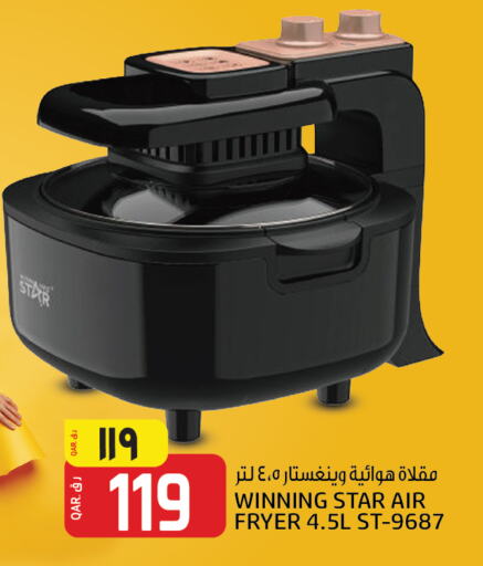  Air Fryer  in Saudia Hypermarket in Qatar - Al-Shahaniya