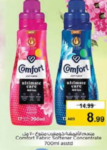 COMFORT Softener  in Nesto Hypermarket in UAE - Sharjah / Ajman