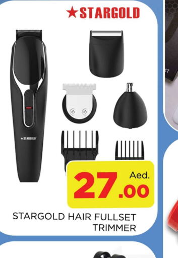  Hair Remover   in AL MADINA (Dubai) in UAE - Dubai