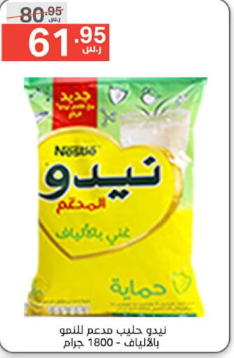 NIDO Milk Powder  in Noori Supermarket in KSA, Saudi Arabia, Saudi - Jeddah