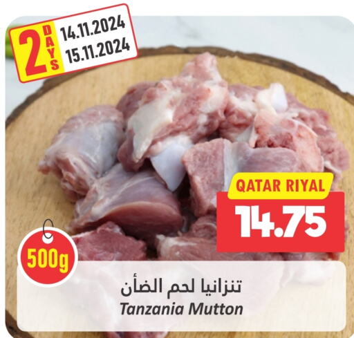  Mutton / Lamb  in Dana Hypermarket in Qatar - Al-Shahaniya