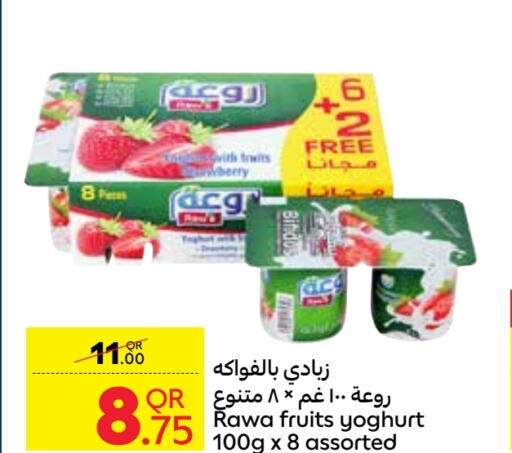  Yoghurt  in Carrefour in Qatar - Umm Salal