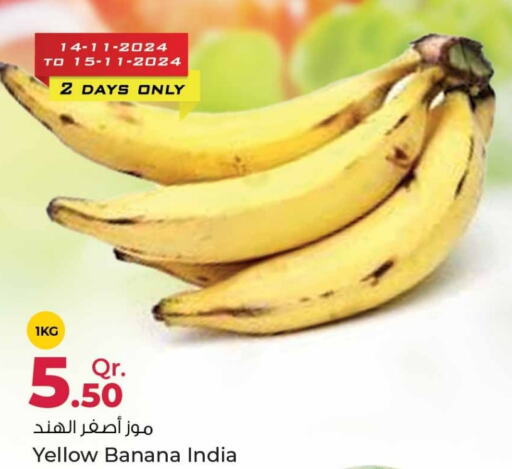  Banana  in Rawabi Hypermarkets in Qatar - Al Daayen