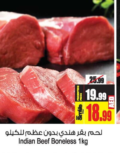  Beef  in Ansar Gallery in UAE - Dubai