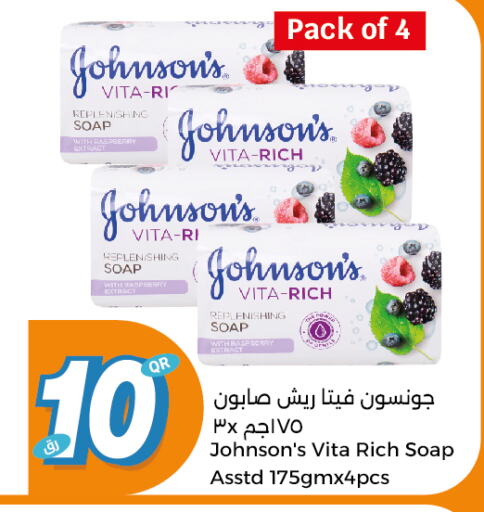 JOHNSONS   in City Hypermarket in Qatar - Doha