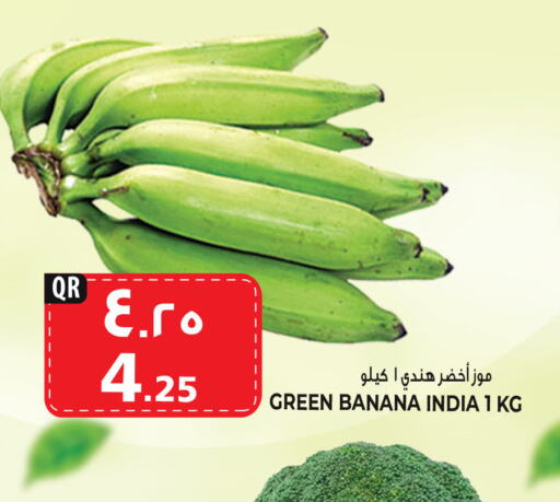  Banana  in Marza Hypermarket in Qatar - Al Daayen