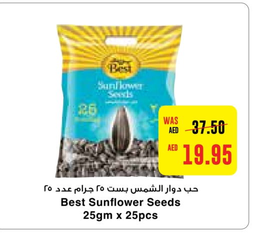  Cereals  in Abu Dhabi COOP in UAE - Abu Dhabi