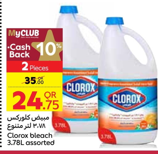 CLOROX Bleach  in Carrefour in Qatar - Umm Salal