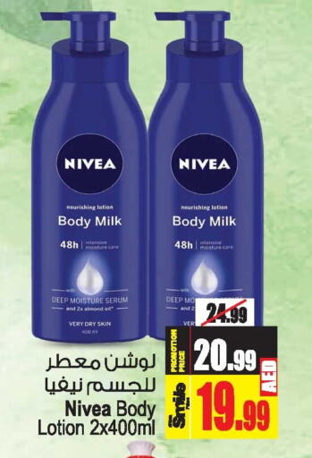 Nivea