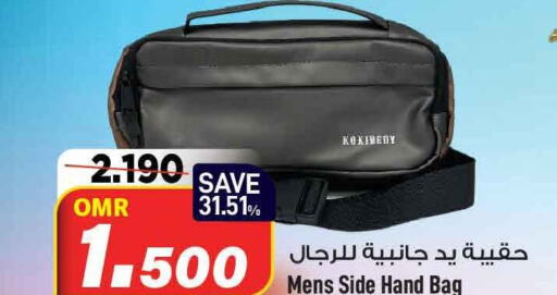    in MARK & SAVE in Oman - Muscat