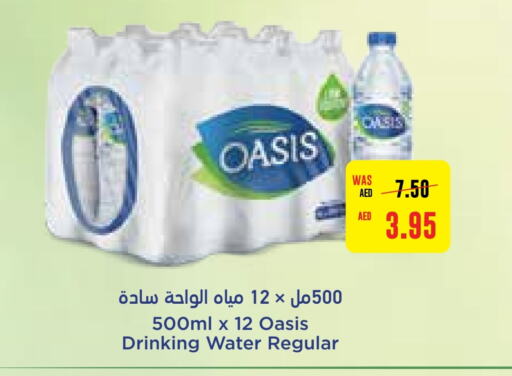 OASIS   in Abu Dhabi COOP in UAE - Abu Dhabi