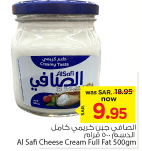 AL SAFI Cream Cheese  in Nesto in KSA, Saudi Arabia, Saudi - Al Majmaah