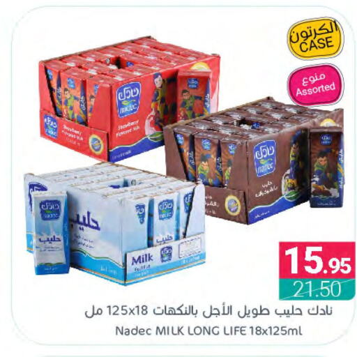 NADEC Long Life / UHT Milk  in Muntazah Markets in KSA, Saudi Arabia, Saudi - Qatif