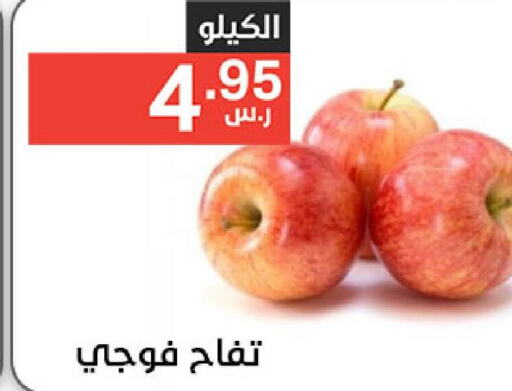  Apples  in Noori Supermarket in KSA, Saudi Arabia, Saudi - Mecca