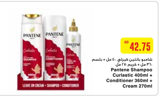 PANTENE