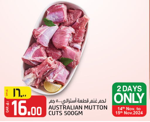  Mutton / Lamb  in Saudia Hypermarket in Qatar - Al-Shahaniya