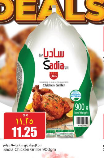 SADIA Frozen Whole Chicken  in New Indian Supermarket in Qatar - Doha