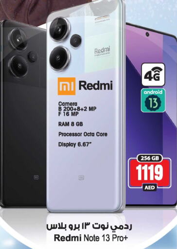 REDMI