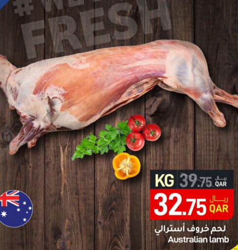  Mutton / Lamb  in SPAR in Qatar - Al Wakra