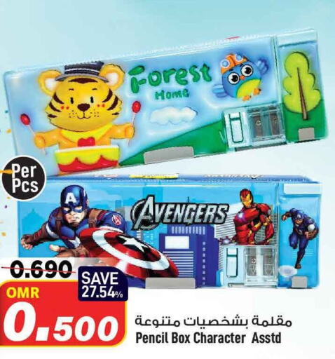    in MARK & SAVE in Oman - Muscat