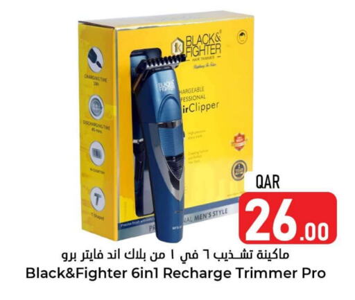  Hair Remover   in Dana Hypermarket in Qatar - Al Shamal