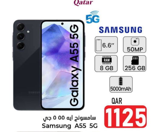 SAMSUNG   in Dana Hypermarket in Qatar - Umm Salal