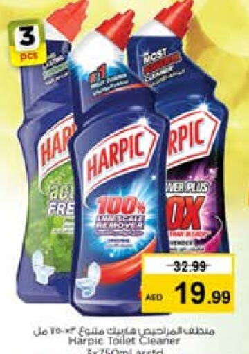 HARPIC Toilet / Drain Cleaner  in Nesto Hypermarket in UAE - Dubai