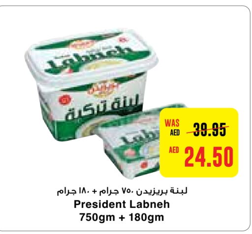 PRESIDENT Labneh  in Megamart Supermarket  in UAE - Al Ain