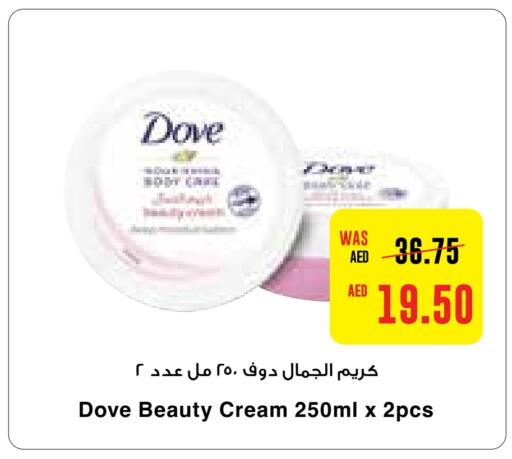 DOVE Face Cream  in Abu Dhabi COOP in UAE - Abu Dhabi