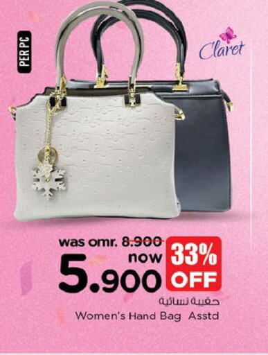  Ladies Bag  in Nesto Hyper Market   in Oman - Muscat