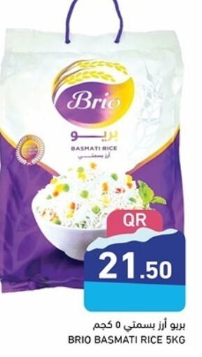  Basmati / Biryani Rice  in Aswaq Ramez in Qatar - Doha